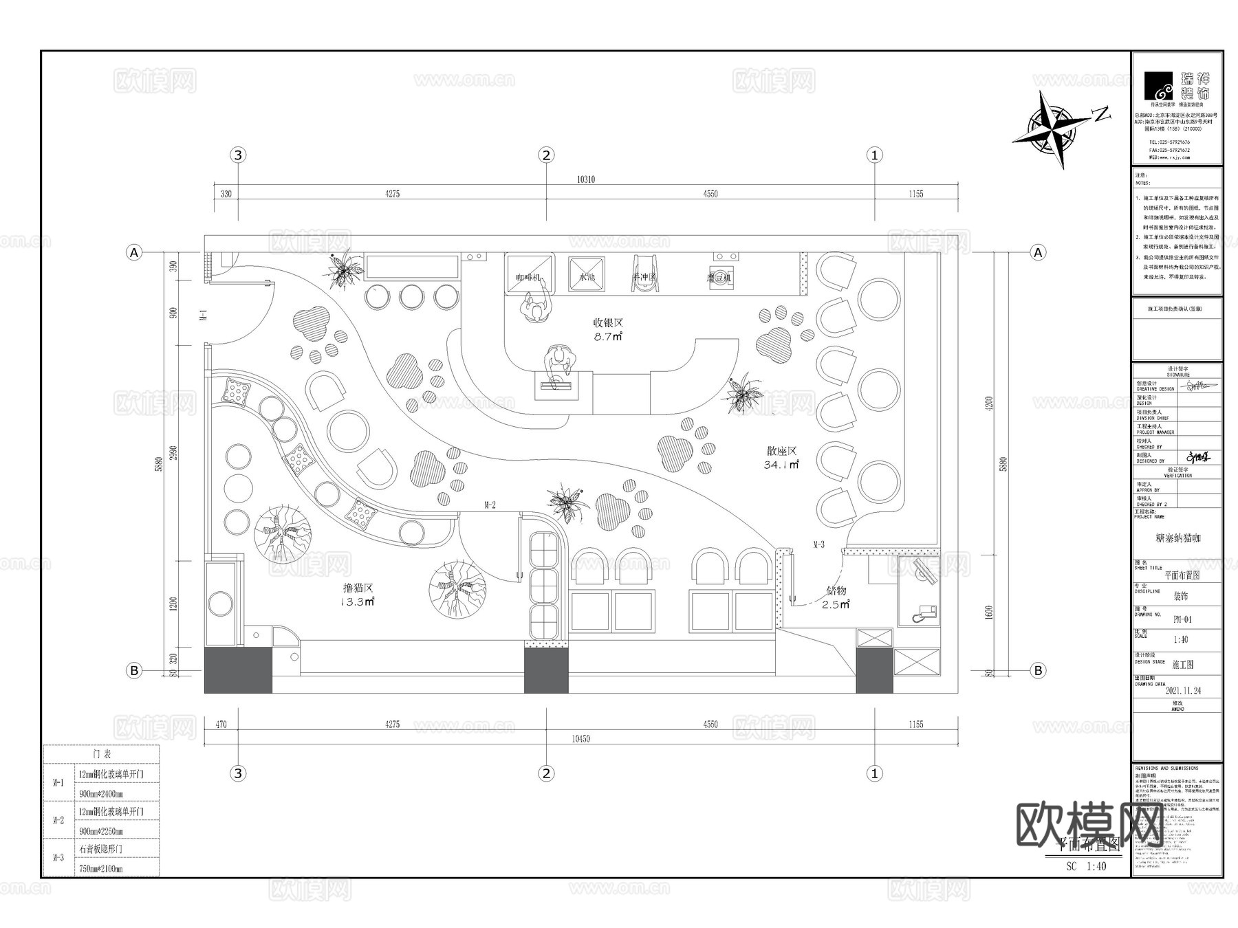 8套宠物店宠物医院猫咖店CAD施工图效果图cad施工图