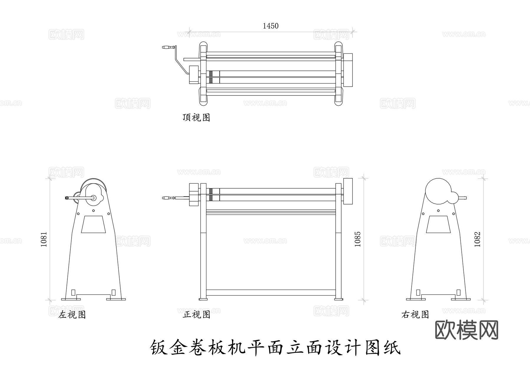 钣金卷板机 卷板机 金属卷板机 钣金成型机 板材卷圆机cad施工图下载