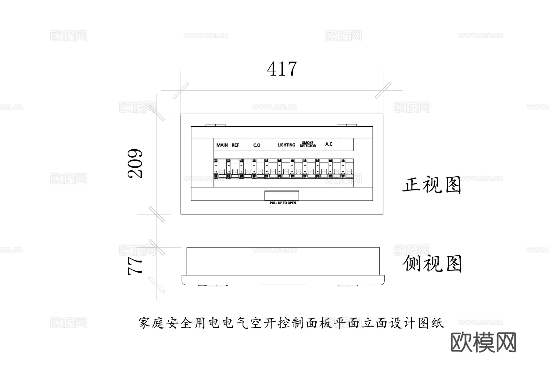 电气空开控制面板 配电控制箱 空气开关控制柜 电控开关面板cad施工图