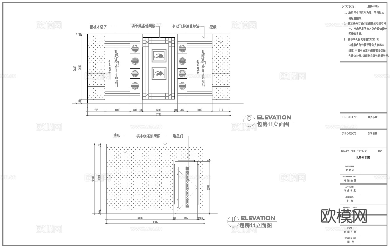 酒店宴会厅  最新全套施工图合集cad施工图