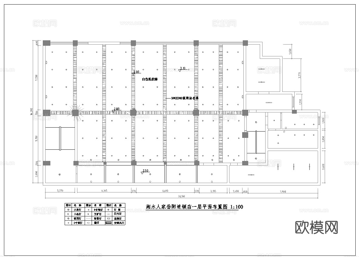湘水人家连锁中餐厅 最新全套施工图合集cad施工图