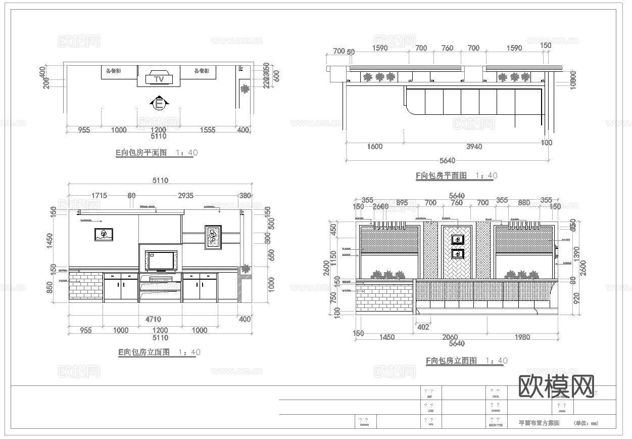 高档西餐厅 最新全套施工图合集cad施工图