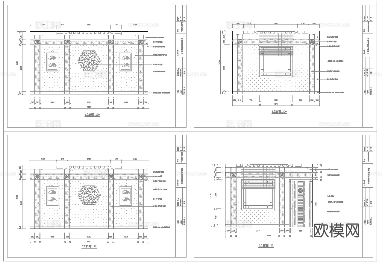 家常菜中餐厅 最新全套施工图合集cad施工图下载（渲染图4）