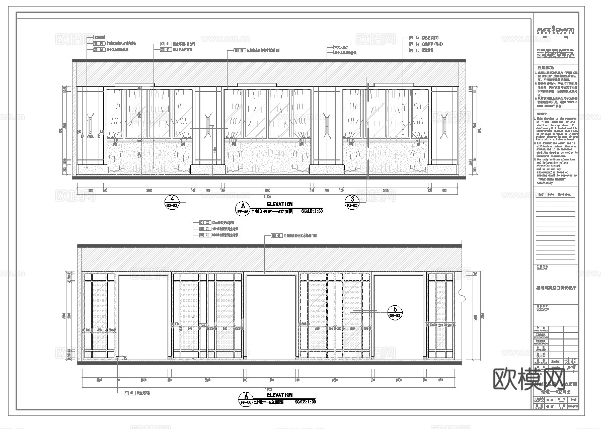 大饭店中餐厅 最新全套施工图合集cad施工图