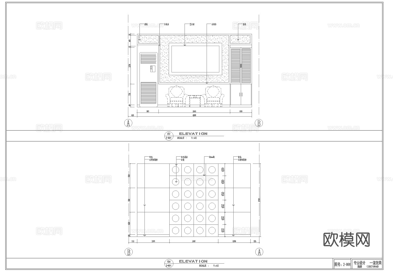 菜馆中餐厅  最新全套施工图合集cad施工图