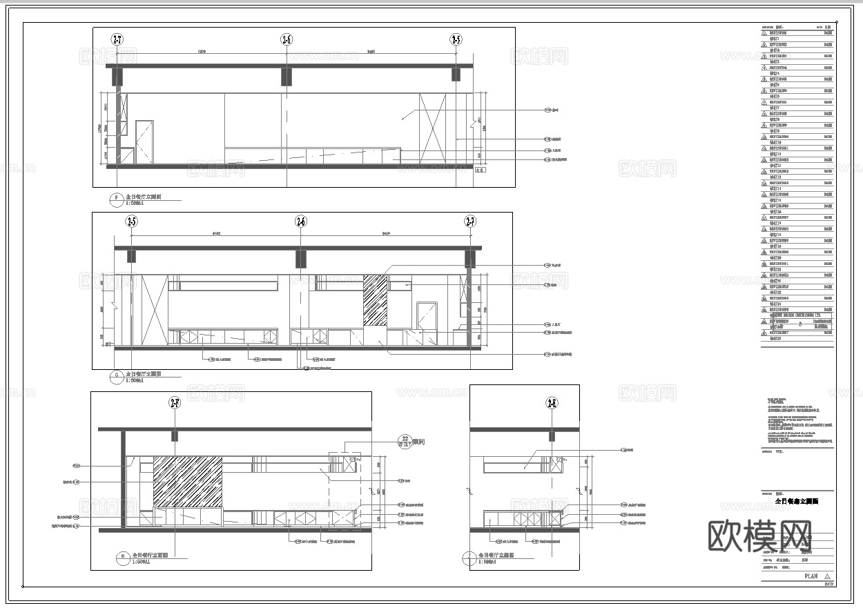 五星级酒店全日餐厅  最新全套施工图合集cad施工图
