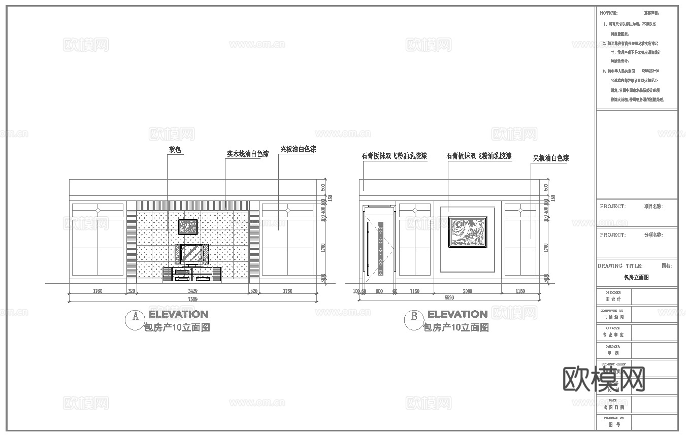 酒店宴会厅  最新全套施工图合集cad施工图