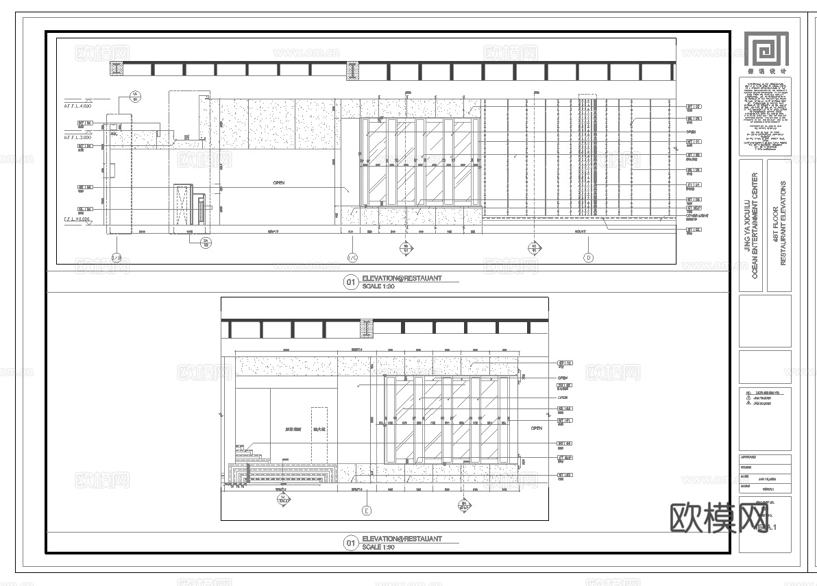 大酒店餐厅 最新全套施工图合集cad施工图