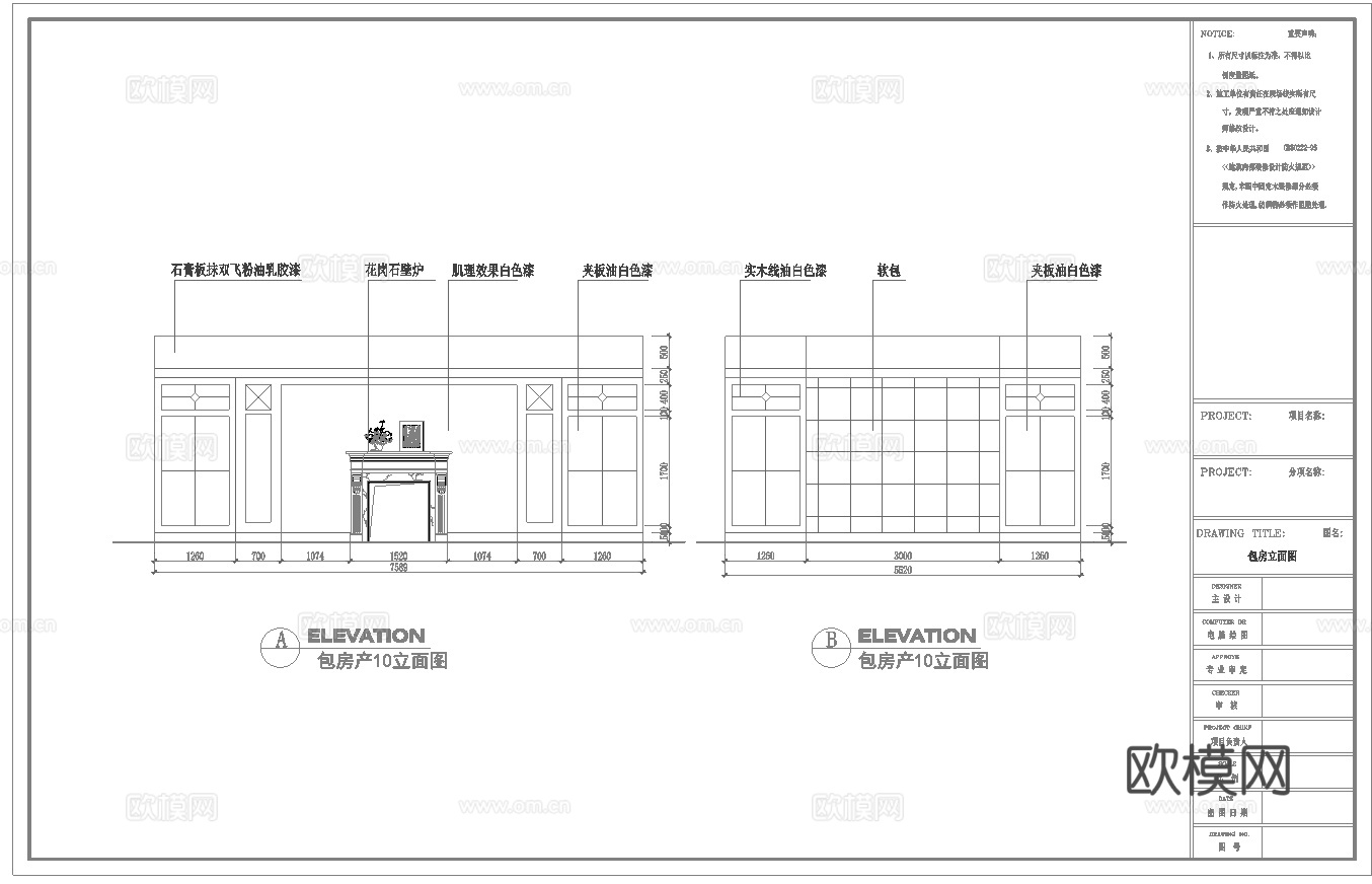 酒店宴会厅  最新全套施工图合集cad施工图