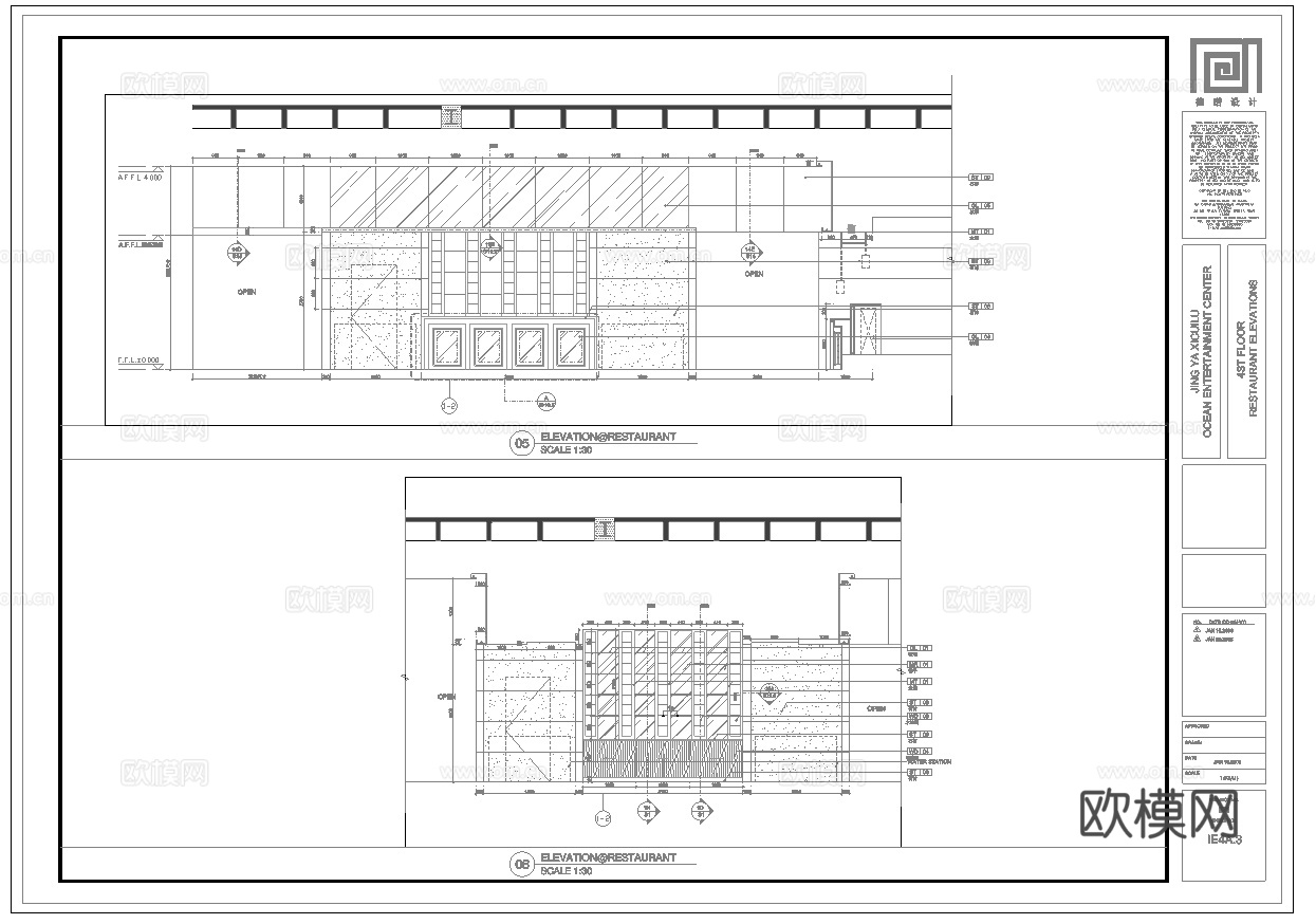 大酒店餐厅 最新全套施工图合集cad施工图