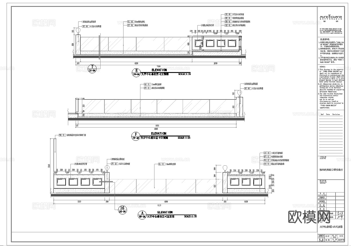 大饭店中餐厅 最新全套施工图合集cad施工图