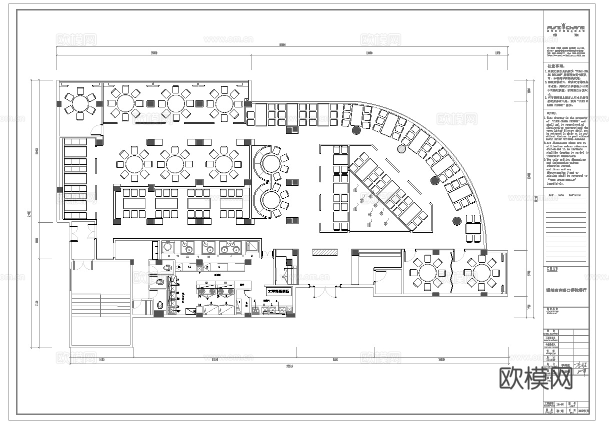 大饭店中餐厅 最新全套施工图合集cad施工图