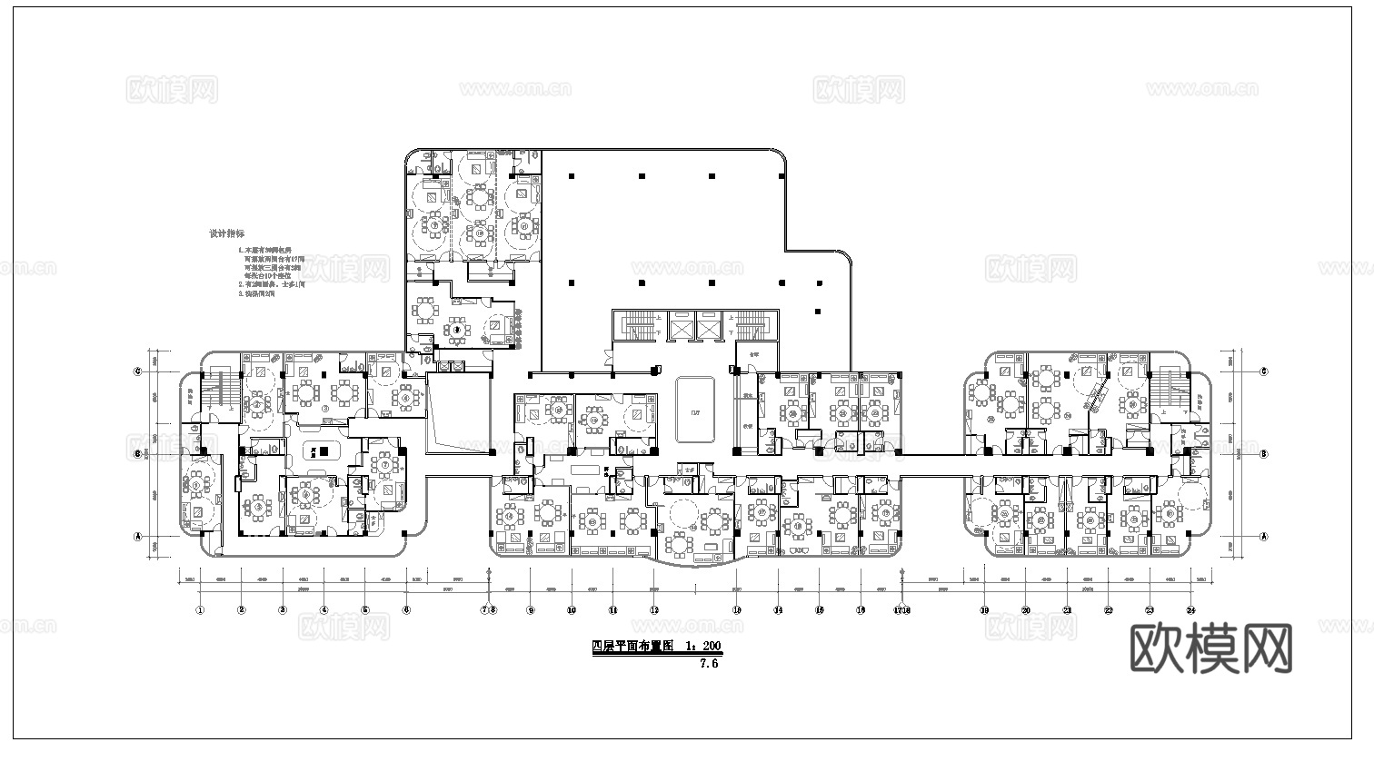 大酒店餐厅 最新全套施工图合集cad施工图