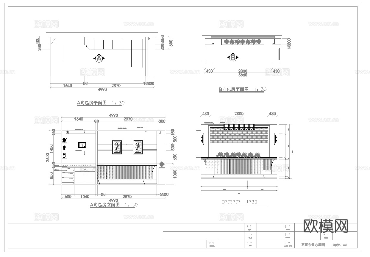 高档西餐厅 最新全套施工图合集cad施工图