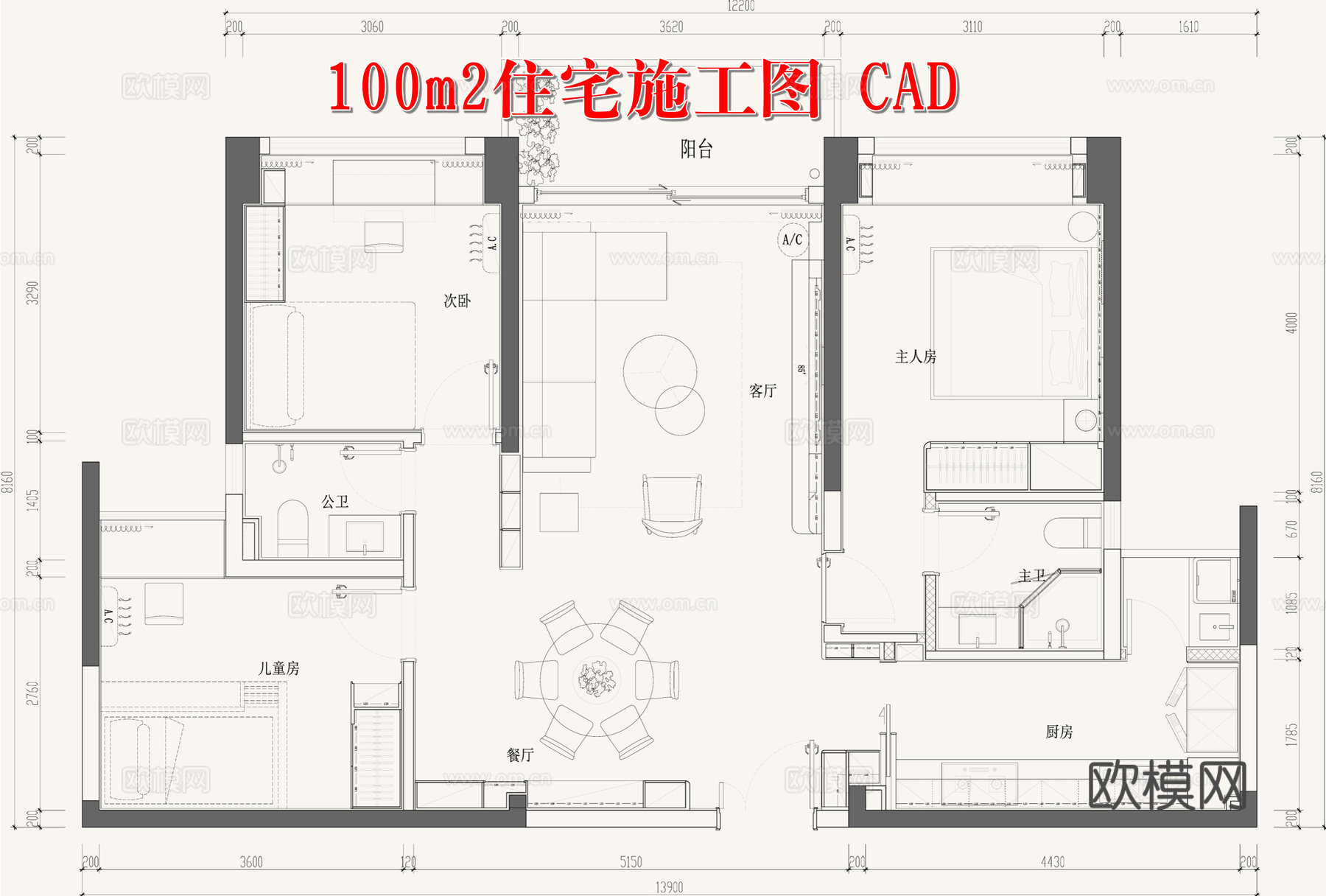 100m²三室两厅住宅装修施工图 CADcad施工图