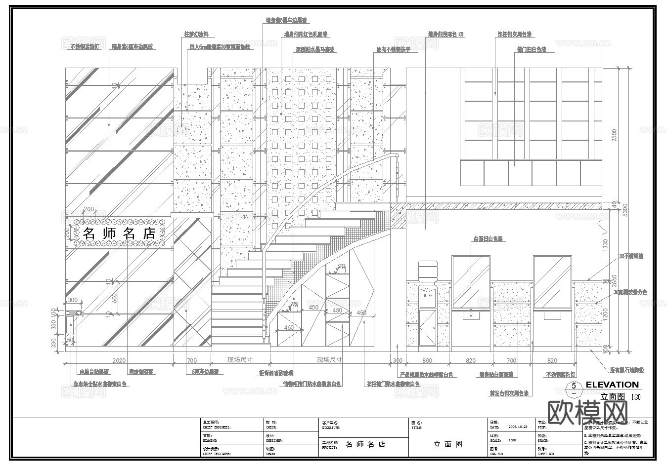 美容美发 最新完整版施工图合集cad施工图
