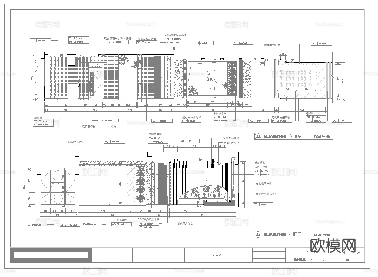 足浴spa桑拿 最新完整版施工图合集cad施工图