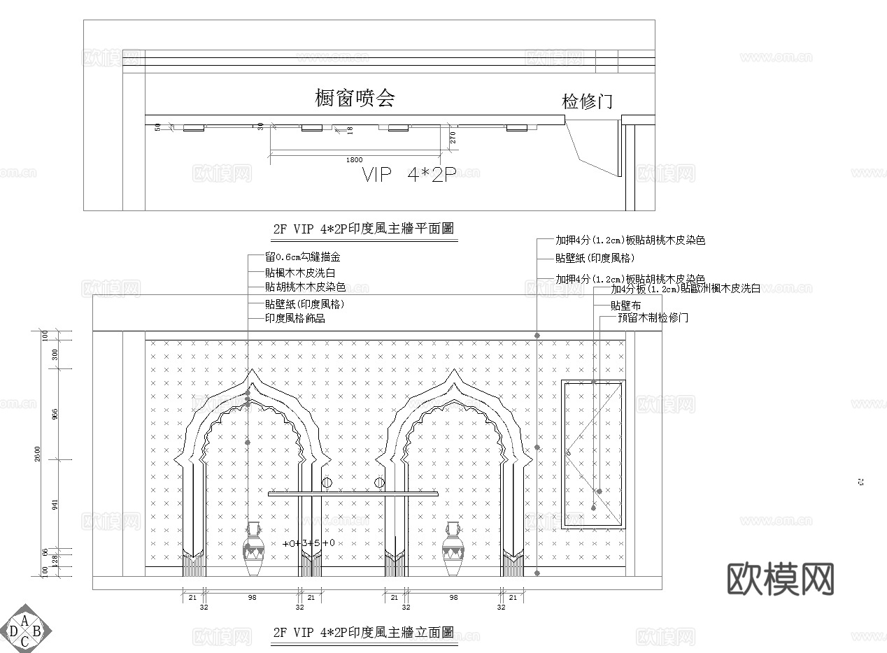 美容spa 最新完整版施工图合集cad施工图
