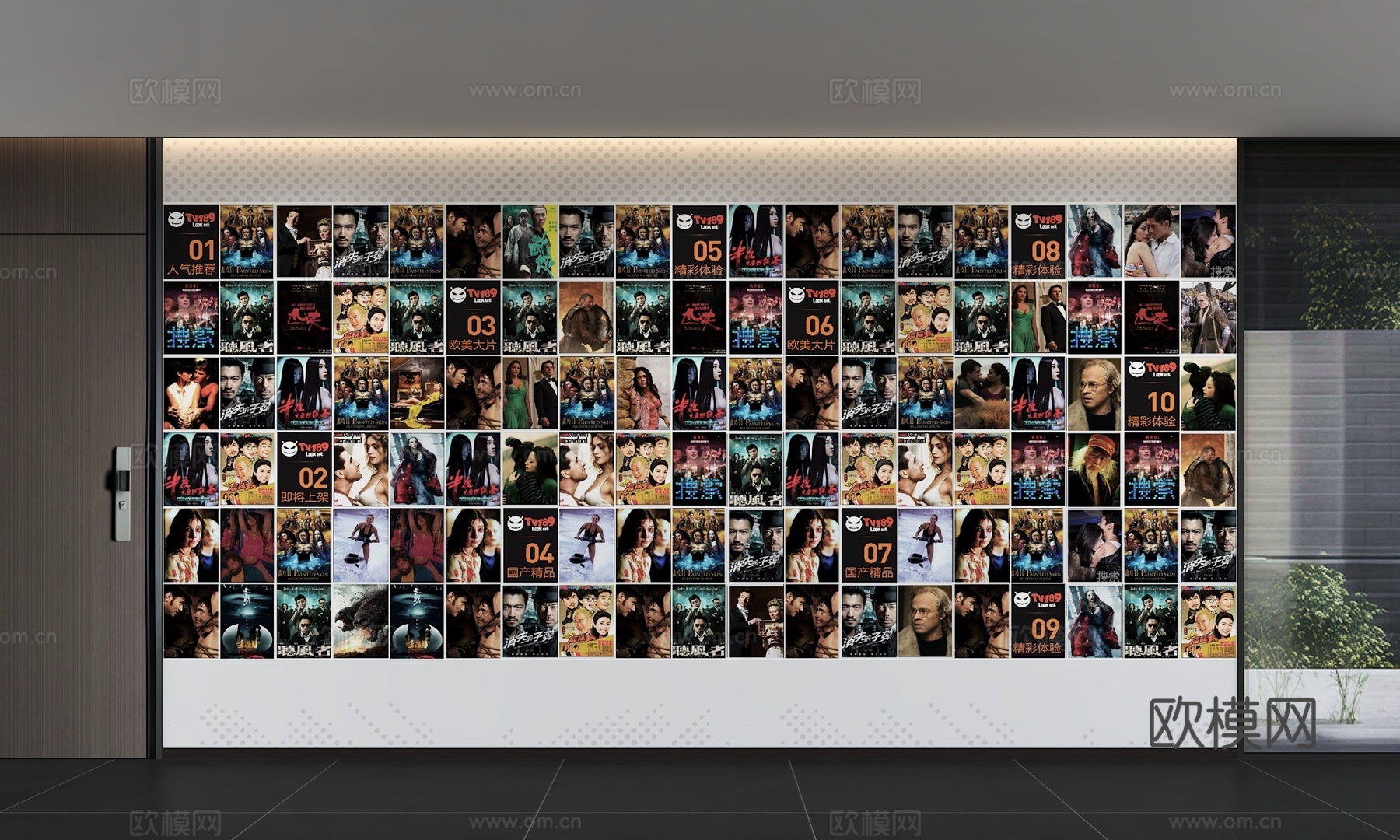 现代企业文化墙 办公墙面 2D背景 口号 宣传栏3d模型下载