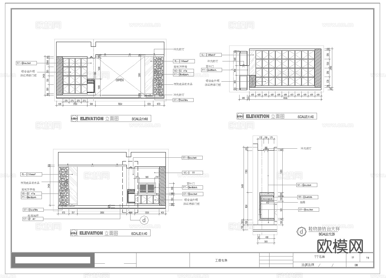 足浴spa桑拿 最新完整版施工图合集cad施工图