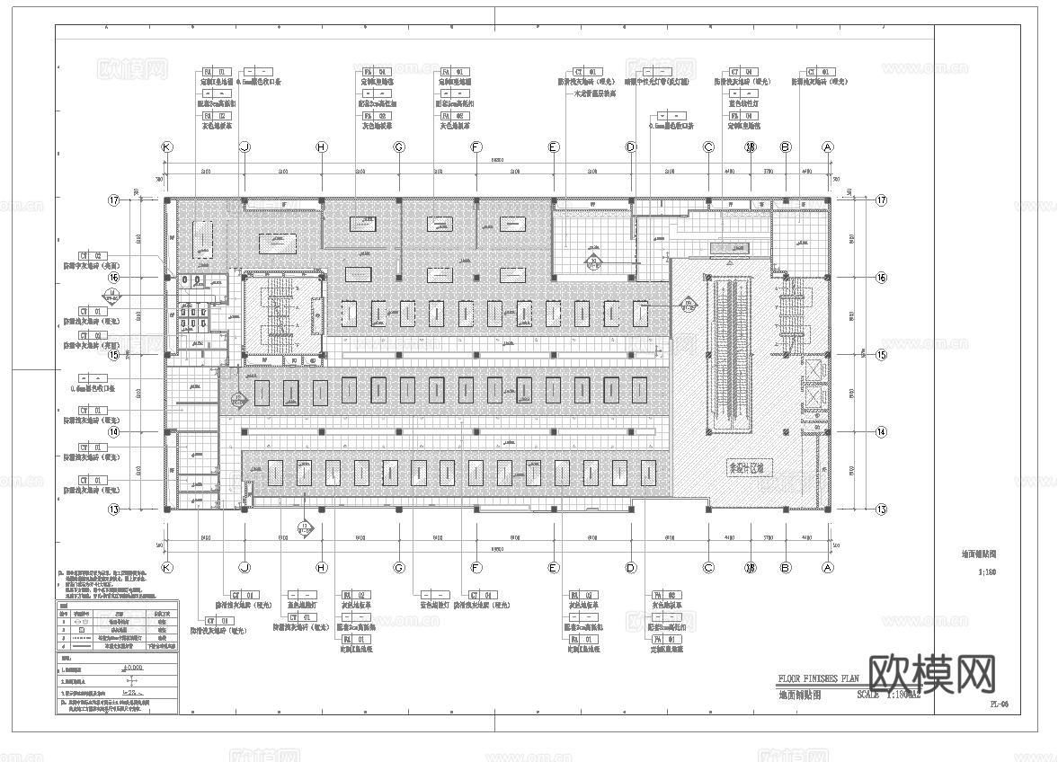 1700平台球室 最新全套施工图合集cad施工图