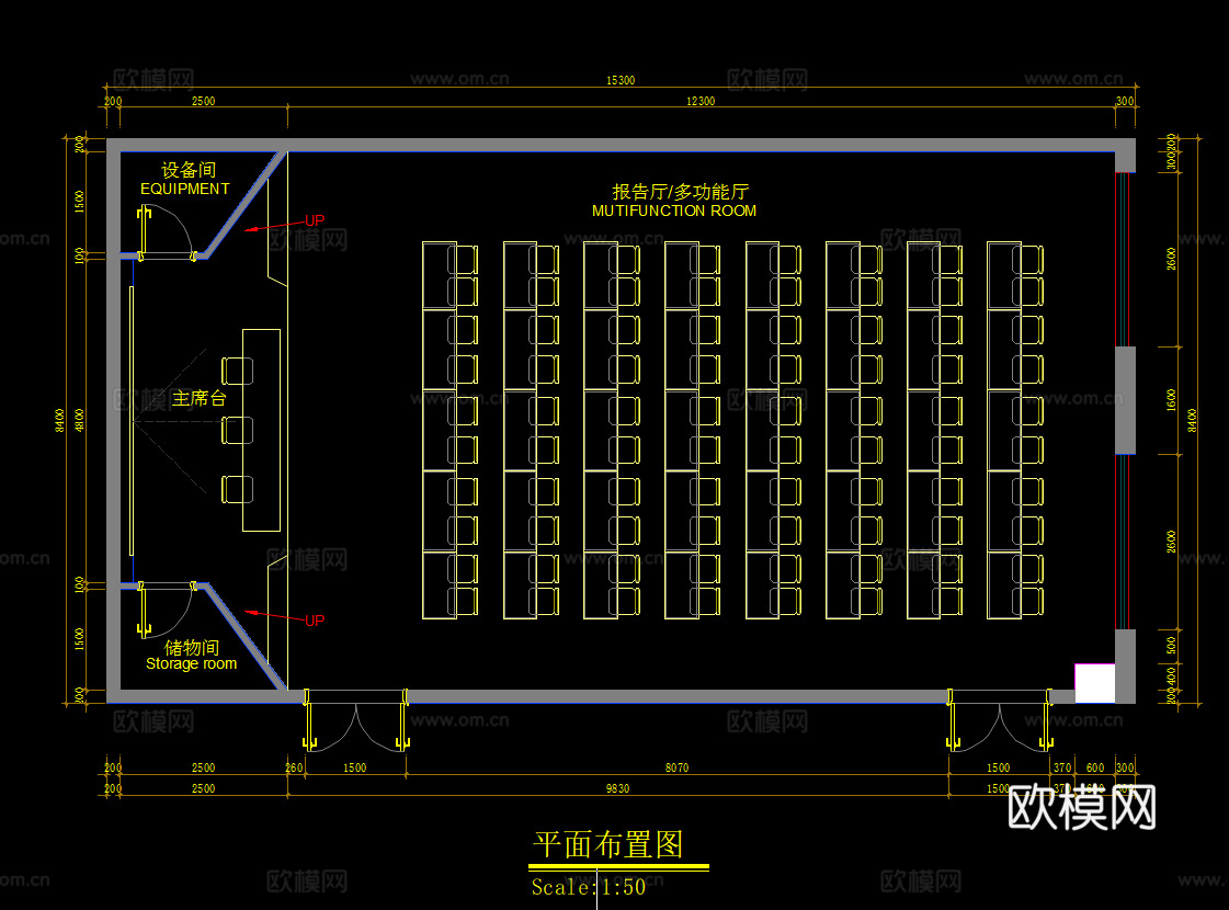 15套会议室报告厅平面设计方案CADcad施工图
