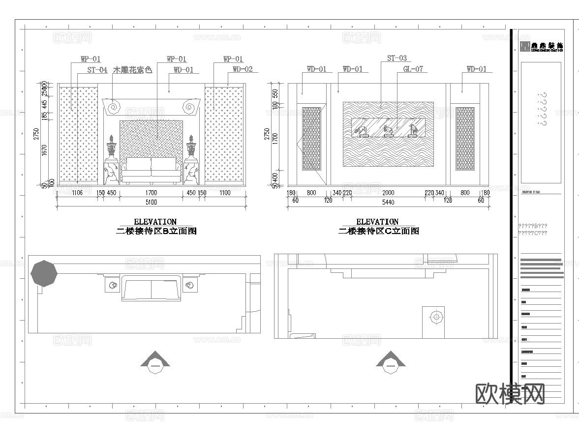 足浴spa桑拿 最新完整版施工图合集cad施工图
