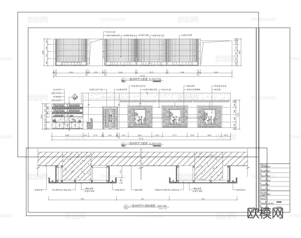足浴spa桑拿 最新完整版施工图合集cad施工图