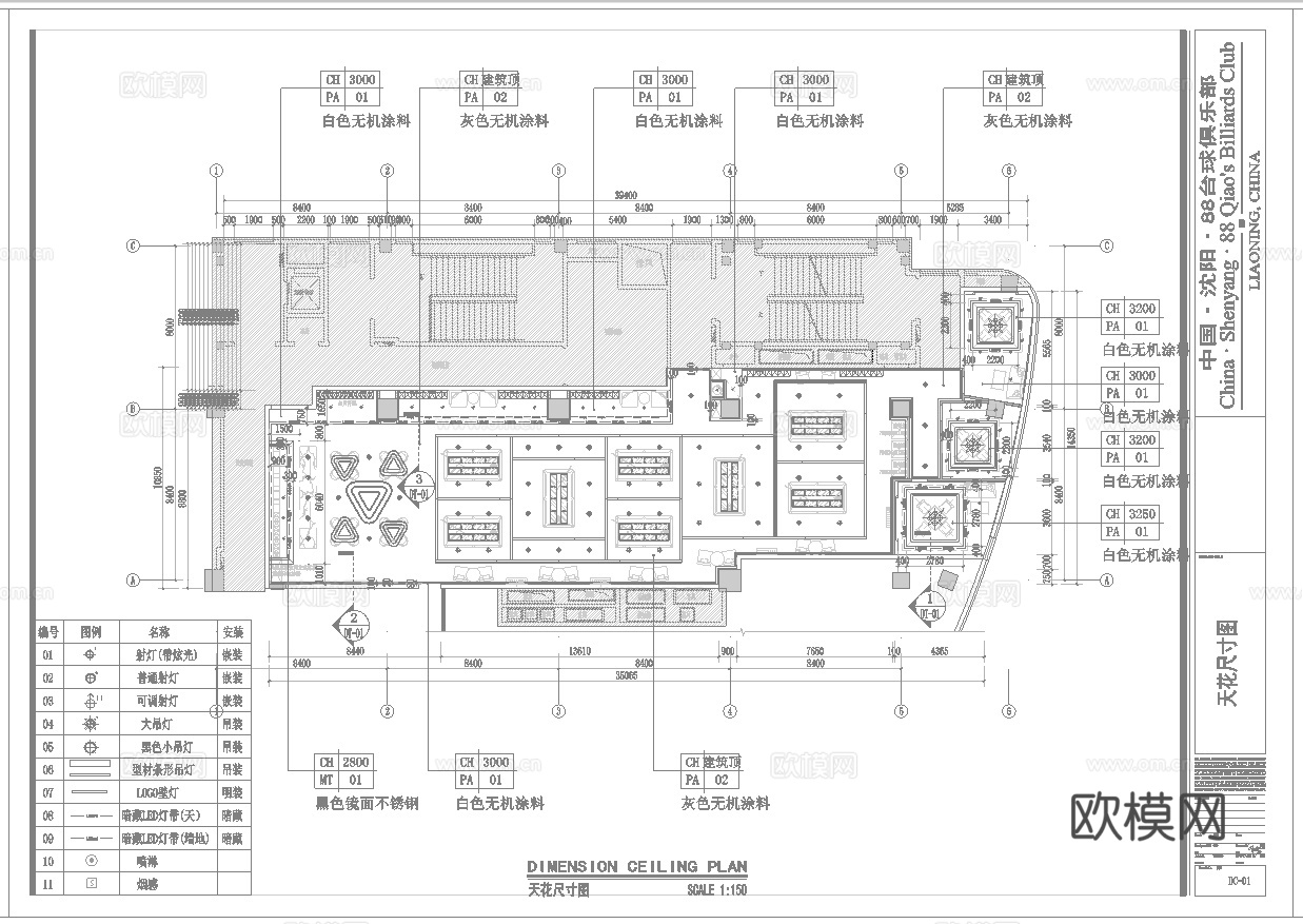 台球室 最新全套施工图合集cad施工图