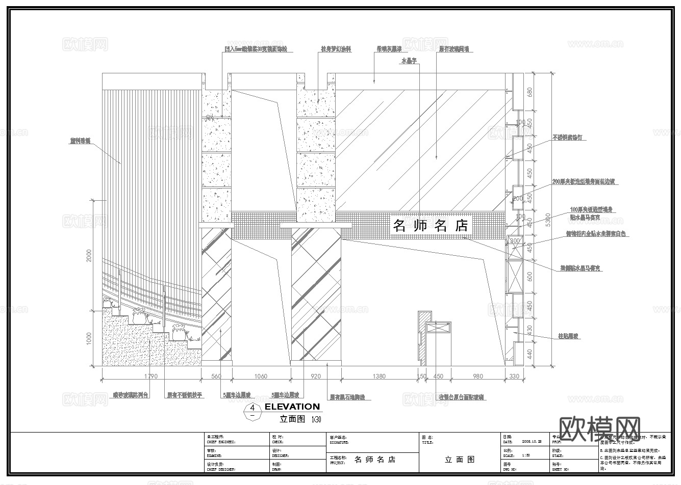 美容美发 最新完整版施工图合集cad施工图