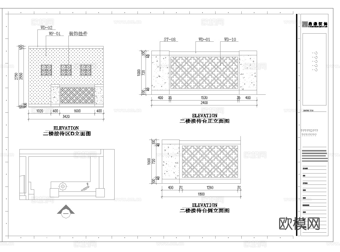 足浴spa桑拿 最新完整版施工图合集cad施工图