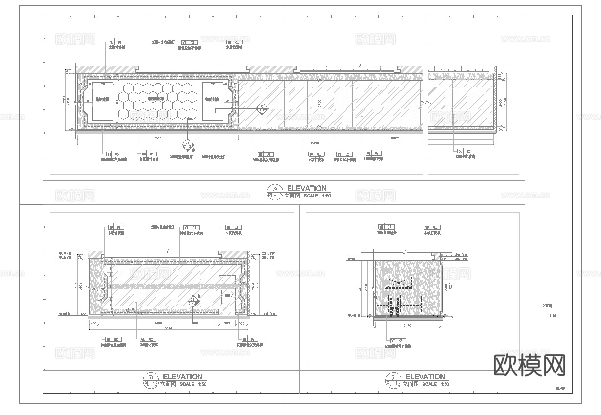 1700平台球室 最新全套施工图合集cad施工图