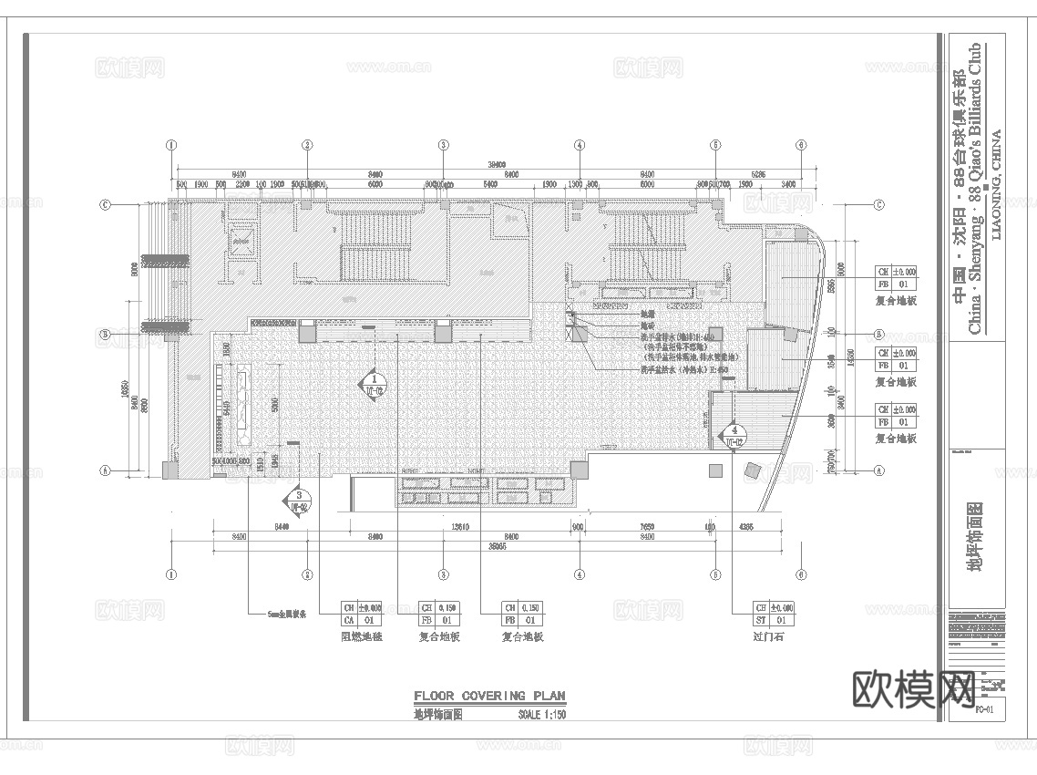 台球室 最新全套施工图合集cad施工图