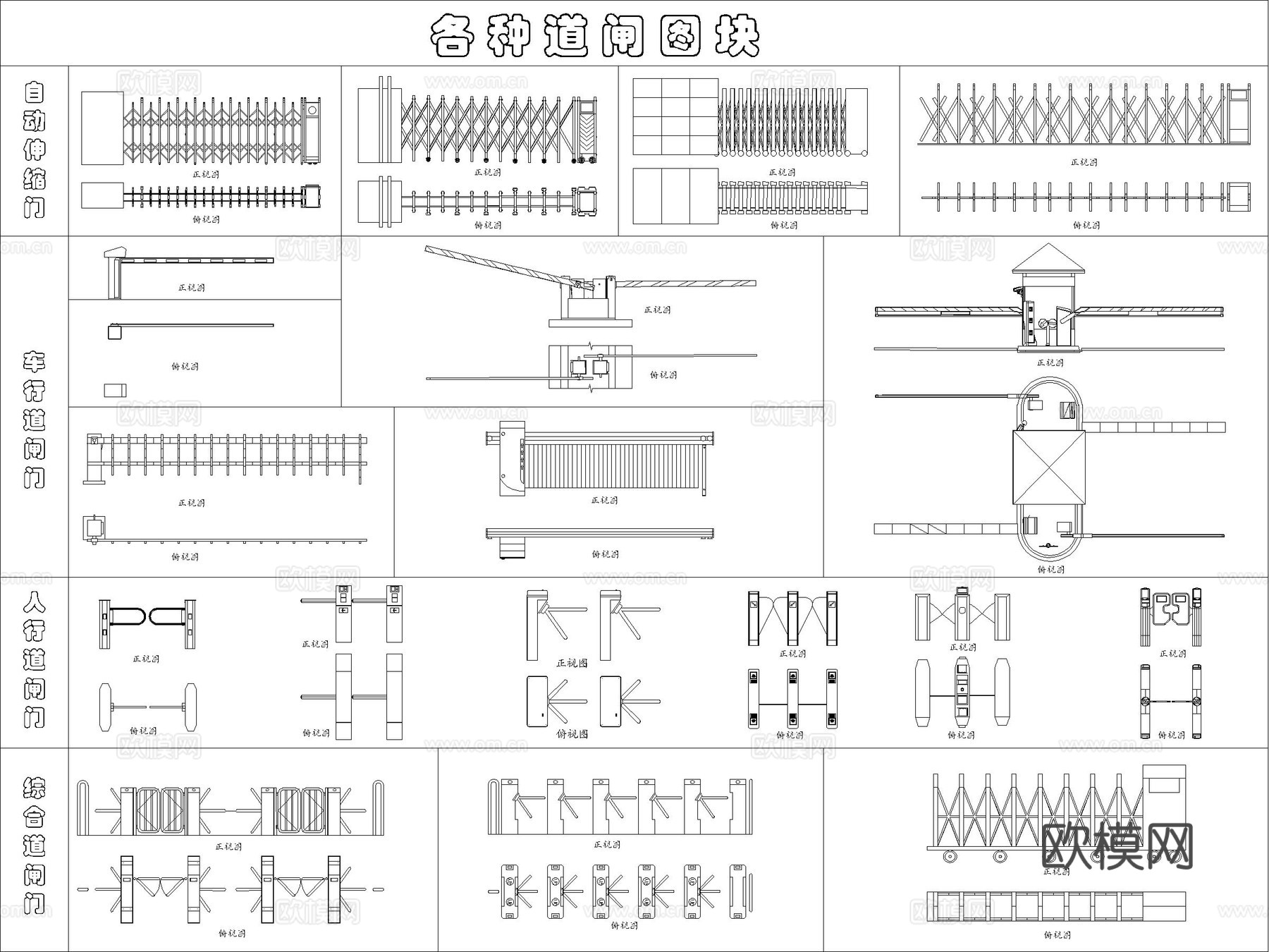 现代自动伸缩门cad施工图