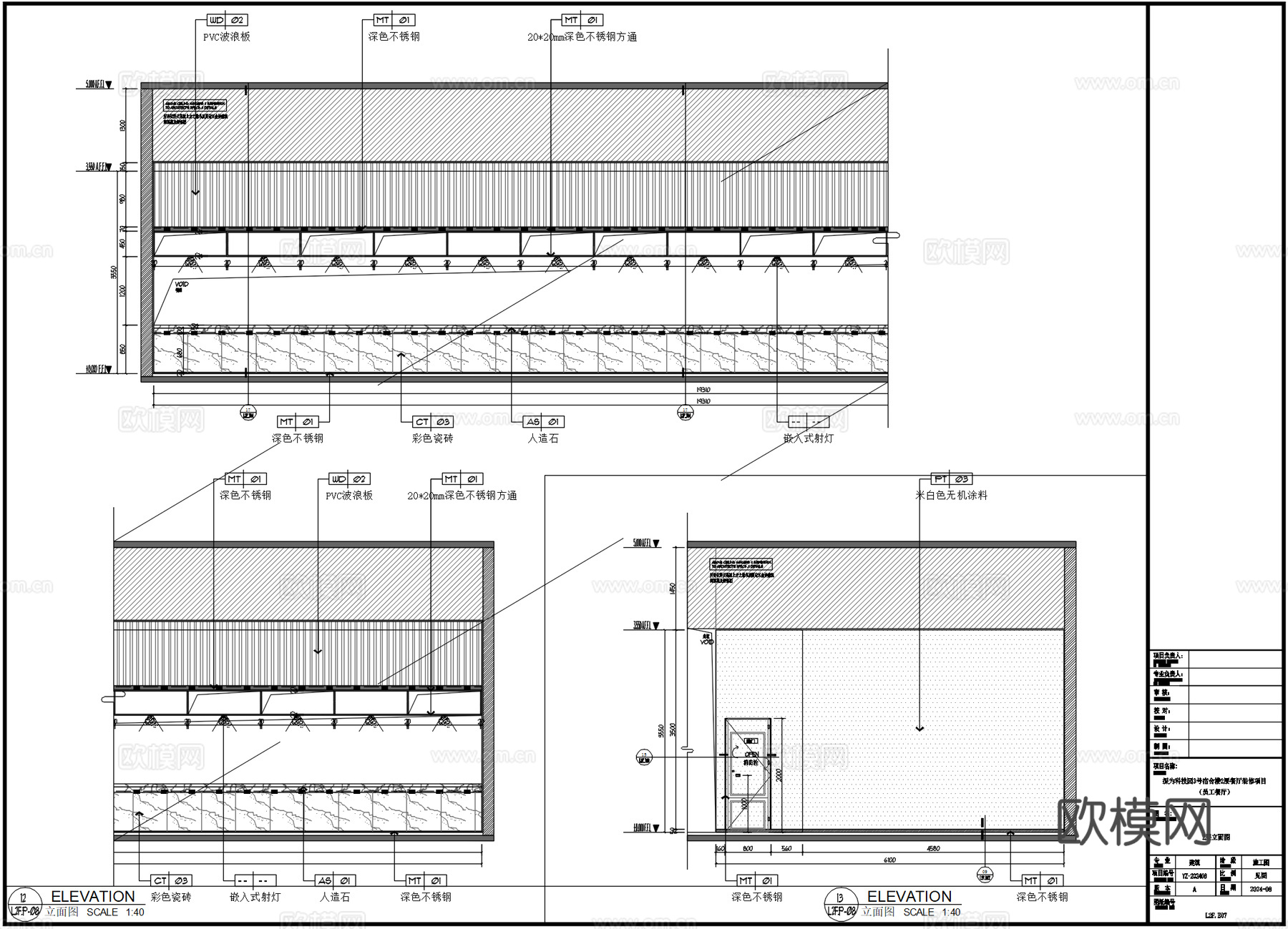 企业员工食堂餐厅施工图cad施工图