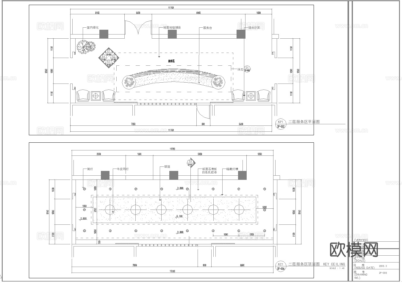 足浴spa桑拿 最新完整版施工图合集cad施工图