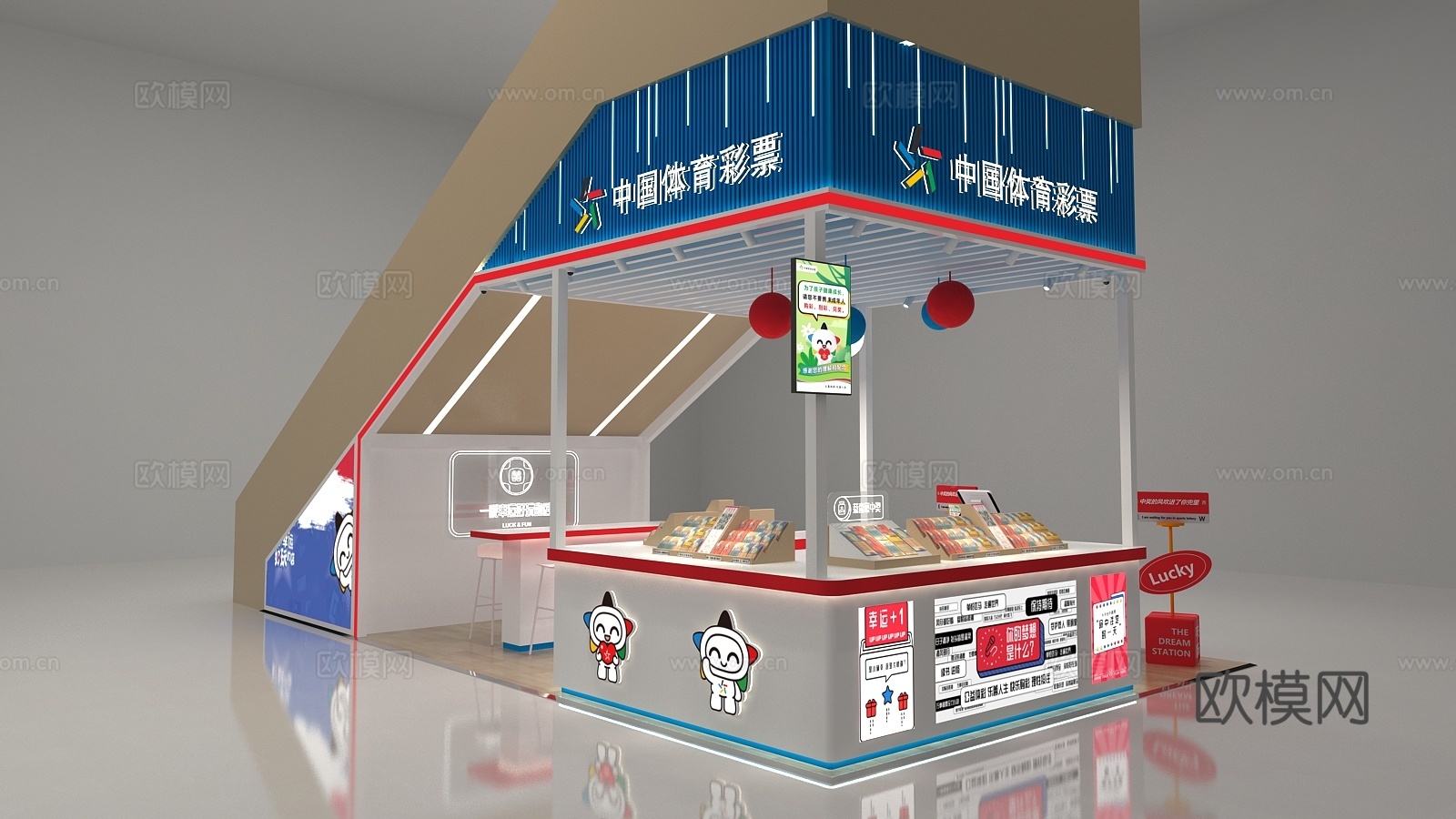 体育彩票店3d模型下载（渲染图2）