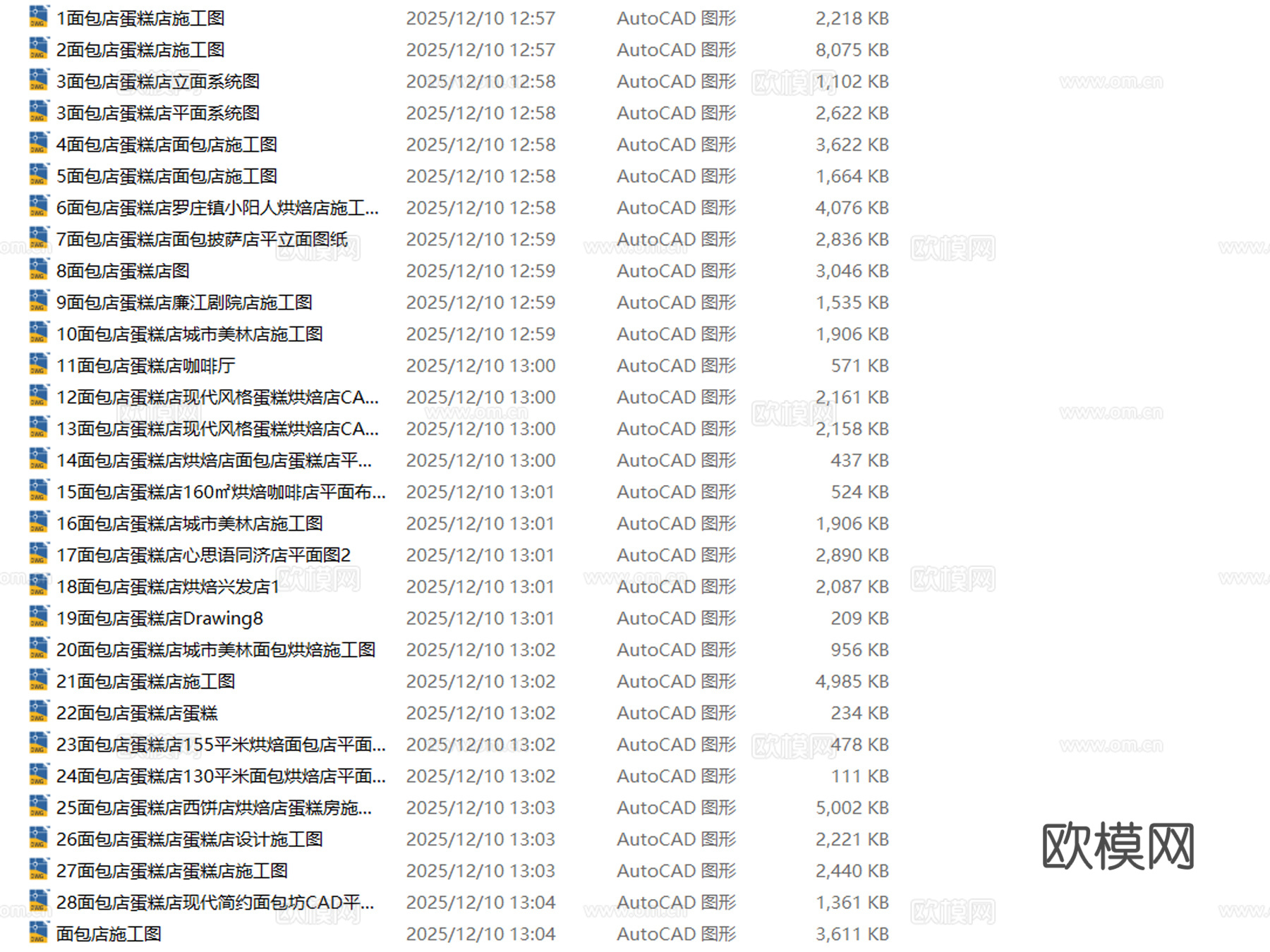 30套烘焙店面包店蛋糕店CAD施工图cad施工图