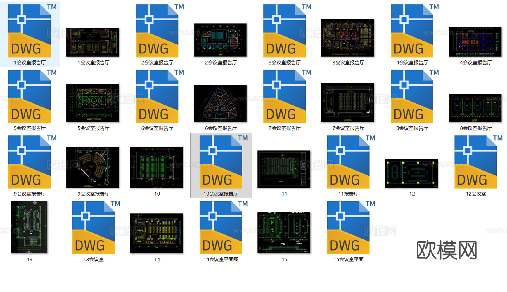 15套会议室报告厅平面设计方案CADcad施工图