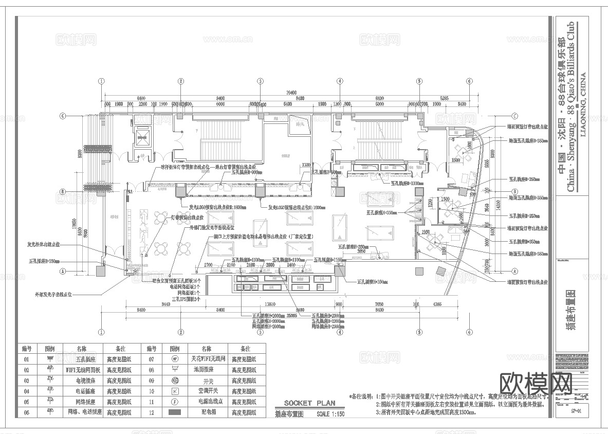 台球室 最新全套施工图合集cad施工图