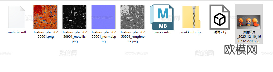 原创潮玩手办3d模型