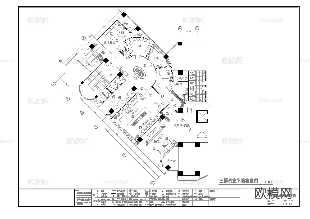 最新完整版spa足浴桑拿施工图合集cad施工图