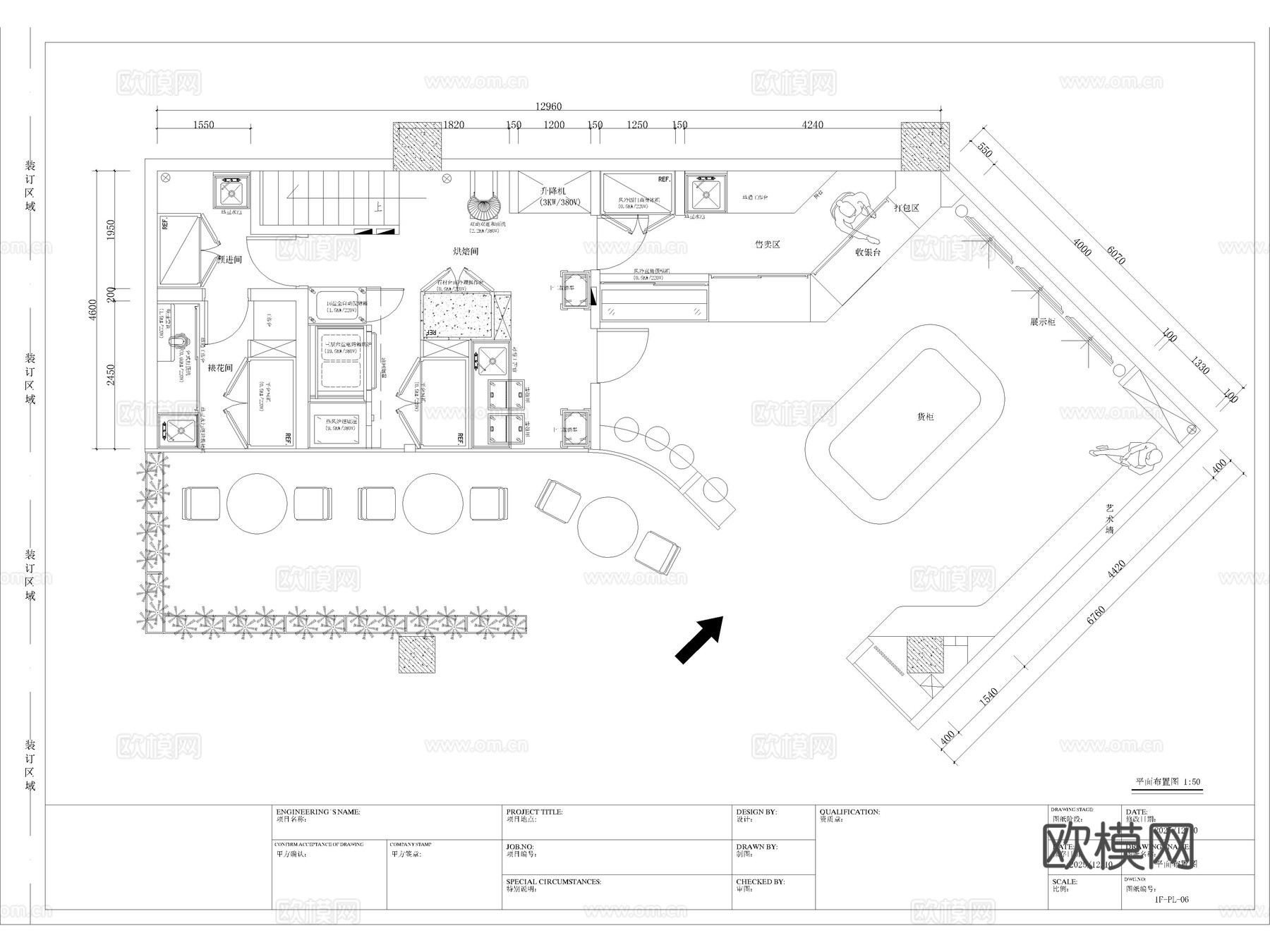 30套烘焙店面包店蛋糕店CAD施工图cad施工图