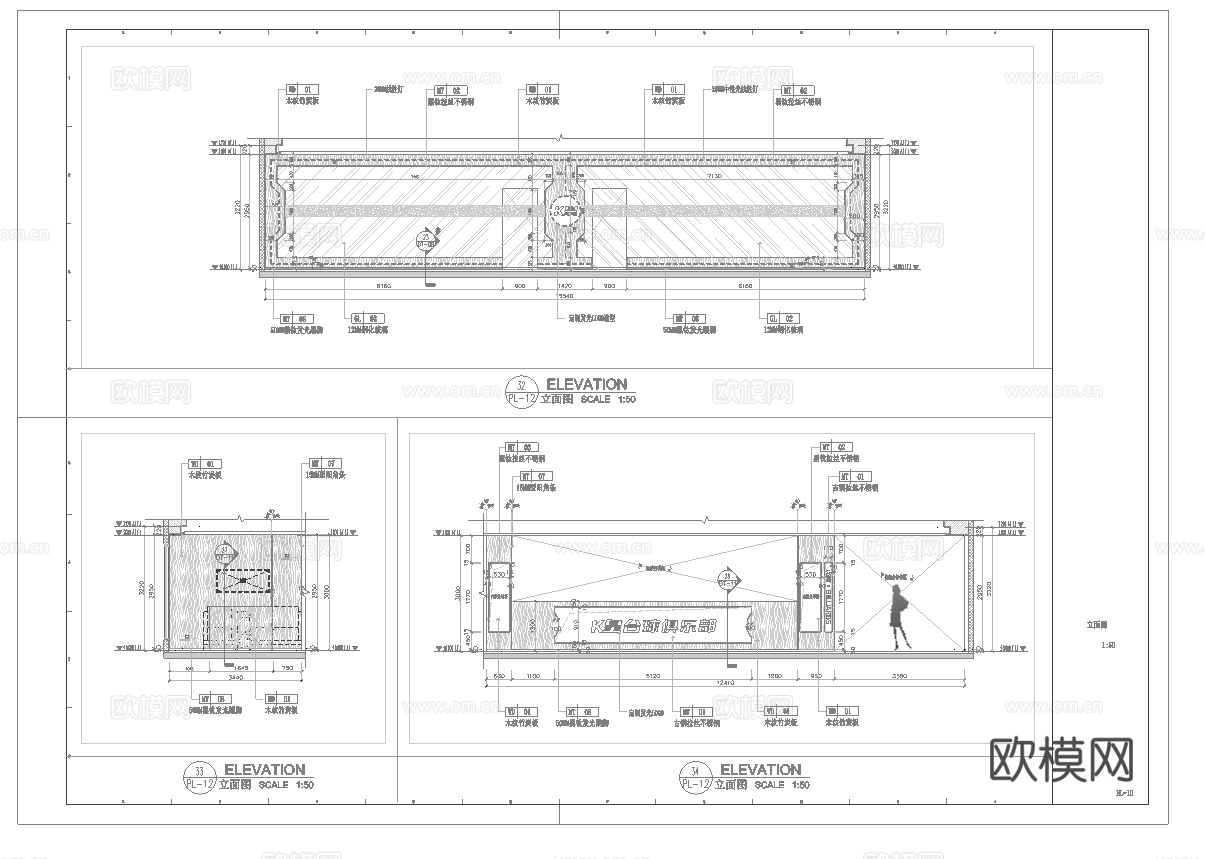 1700平台球室 最新全套施工图合集cad施工图