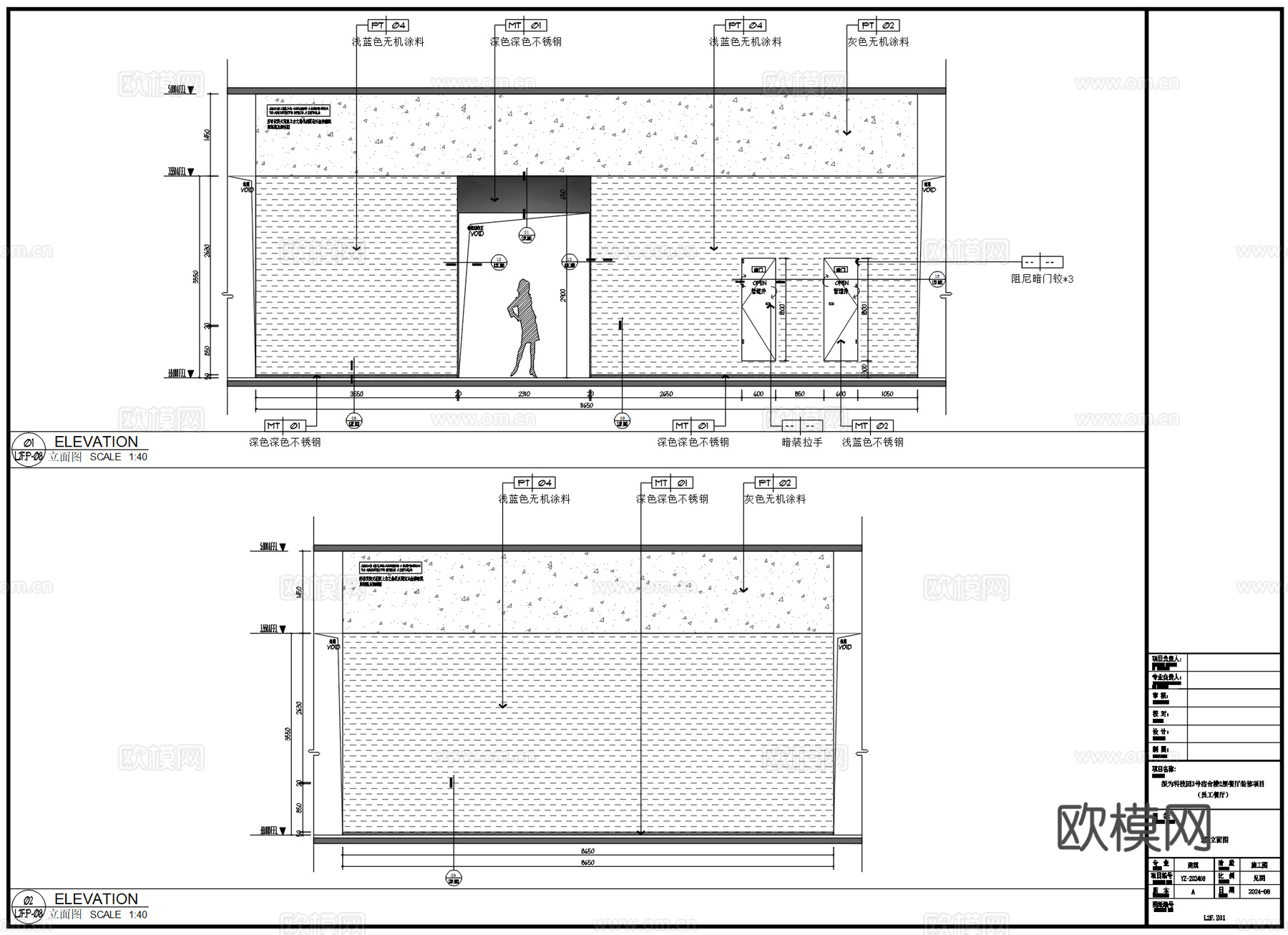 企业员工食堂餐厅施工图cad施工图