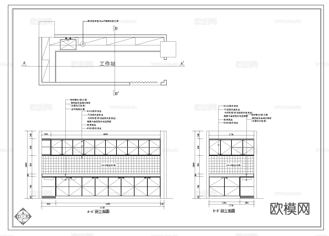 美容spa 最新完整版施工图合集cad施工图