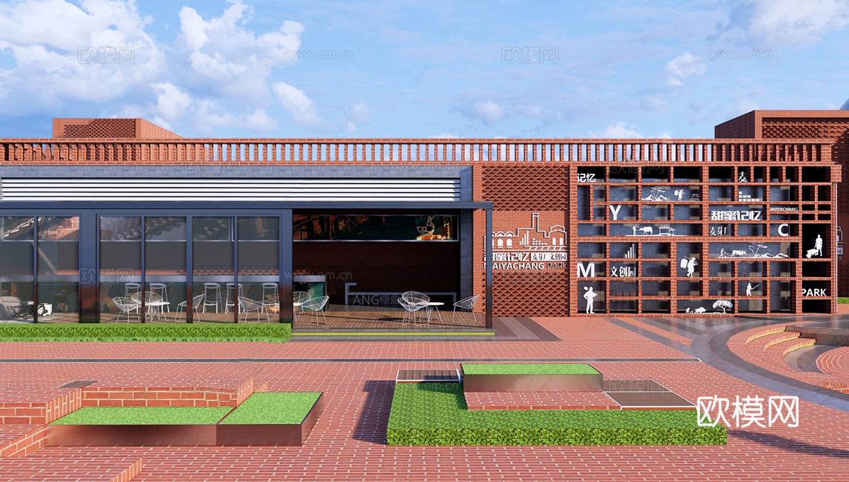 现代文化中心建筑 艺术中心建筑su模型