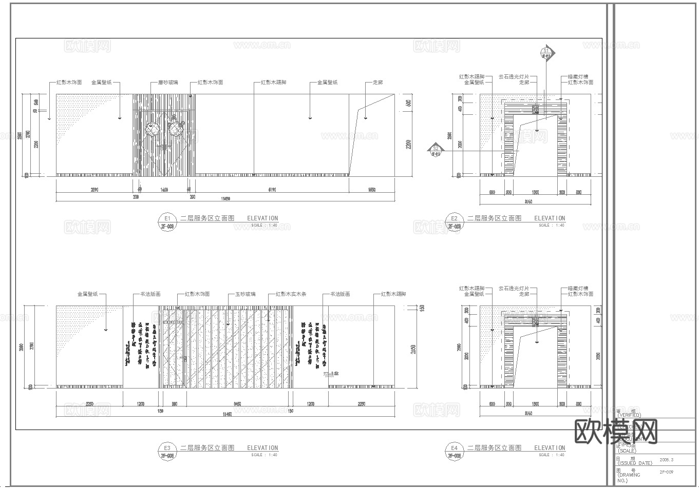 足浴spa桑拿 最新完整版施工图合集cad施工图