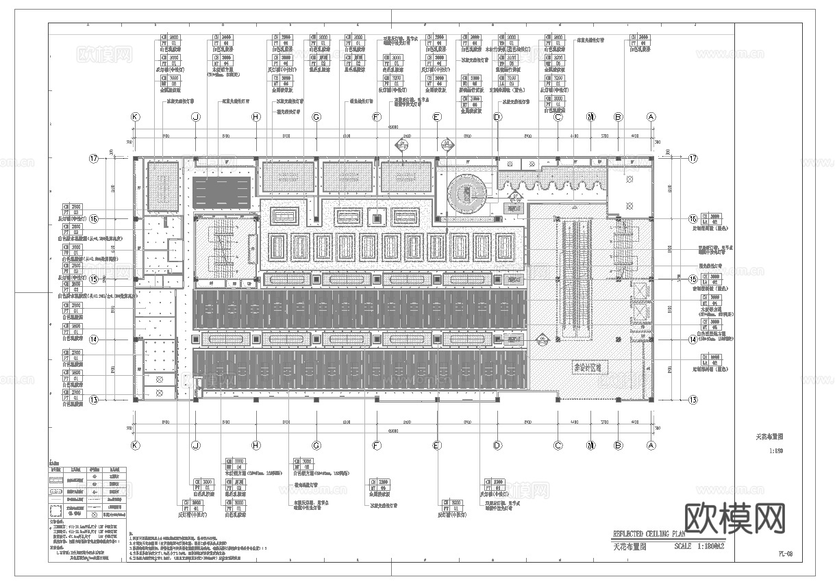 1700平台球室 最新全套施工图合集cad施工图