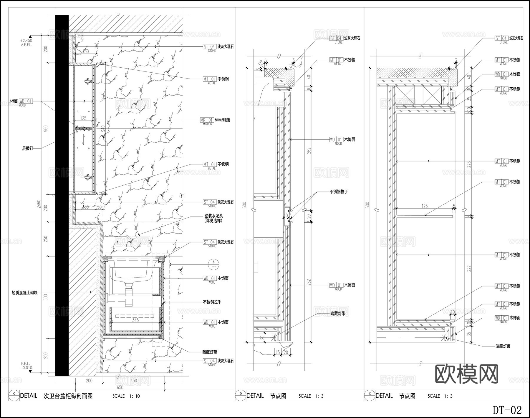 次卫台盆  洗手台  镜子节点 卫浴柜子节点cad施工图